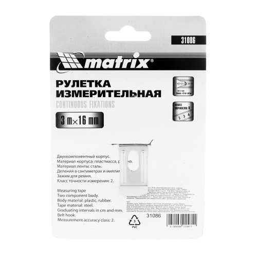 Рулетка Continuous fixation,3 м х 16 мм,двухкомпонентный корпус,плавная фиксация Matrix по ценам производителя в Челябинске с доставкой по всей России