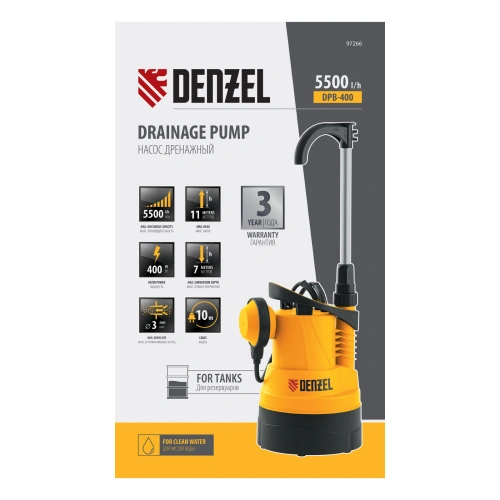 Дренажный насос для чистой воды DPB400, 400 Вт, подъем 11 м, 5500 л/ч Denzel по ценам производителя в Челябинске с доставкой по всей России