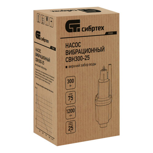 Вибрационный насос СВН300-25, верхний забор, 300 Вт, напор 75 м, 1200 л/ч, кабель 25 м Сибртех по ценам производителя в Челябинске с доставкой по всей России