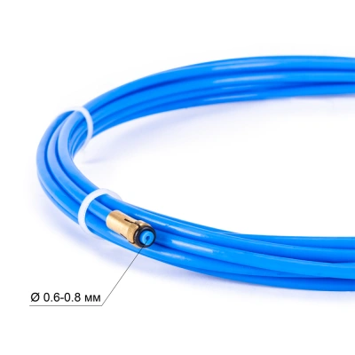 Varteg Канал 0,6-0,8мм тефлон синий, 5м (126.0011/GM0602, пр-во FoxWeld/КНР) купить в Москве с доставкой по всей России | ProtosMarket.ru
