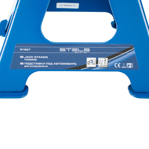Подставки под автомобиль регулируемые, 3 т, H подъема 280-430 мм, 2 шт, Stels по ценам производителя в Челябинске с доставкой по всей России