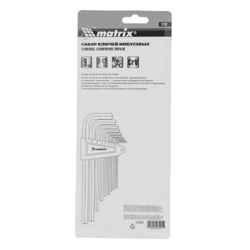 Набор ключей имбусовых HEX, 2-12 мм, CrV, 9 шт, удлиненныее с сатинированным покрытием Matrix по ценам производителя в Челябинске с доставкой по всей России