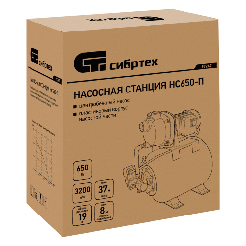 Насосная станция НС650-П, 650 Вт, напор 37 м, 3200 л/ч, ресивер 19 л Сибртех по ценам производителя в Челябинске с доставкой по всей России