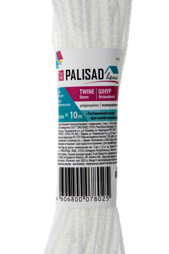 Шнур бельевой полипропиленовый с сердечником, 3 мм, L 10 м, белый, Home Palisad по ценам производителя в Челябинске с доставкой по всей России