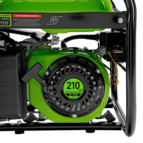 Генератор бензиновый БС-3500, 3.2 кВт, 230В, четырехтактный, 15 л, ручной стартер Сибртех по ценам производителя в Челябинске с доставкой по всей России