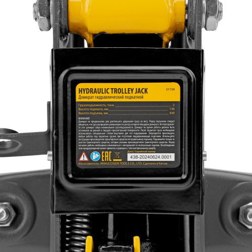 Домкрат гидравлический подкатной с фиксатором, 2 т, 130-330 мм, в кейсе Denzel по ценам производителя в Челябинске с доставкой по всей России