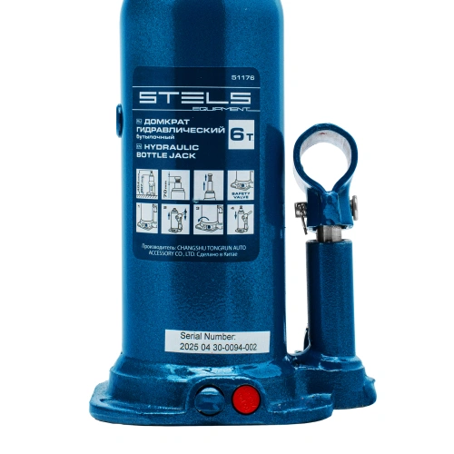 Домкрат гидравлический бутылочный, 6 т, h подъема 207-404 мм, в пластиковом кейсе Stels по ценам производителя в Челябинске с доставкой по всей России