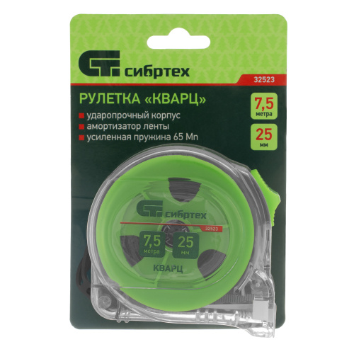 Рулетка Кварц,прозрачный корпус,амортизатор,7,5 м х 25 мм Сибртех по ценам производителя в Челябинске с доставкой по всей России