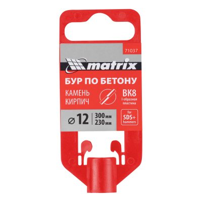 Бур по бетону, 12 х 300 мм, SDS Plus Matrix по ценам производителя в Челябинске с доставкой по всей России