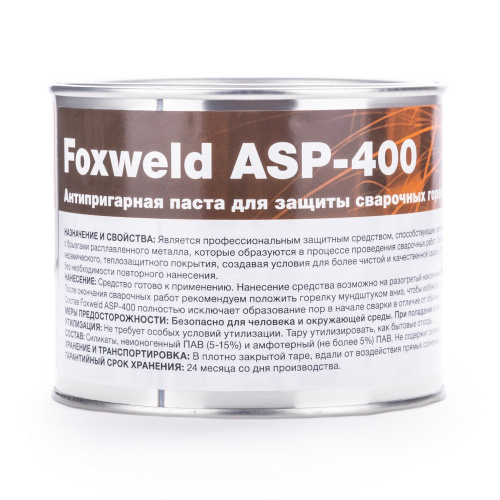 Антипригарная паста Foxweld ASP-400 по ценам производителя в Челябинске с доставкой по всей России