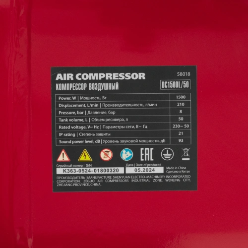 Компрессор воздушный DC1500L/50, 1,5 кВт, 50 л, 210 л/мин MTX купить в Москве с доставкой по всей России | ProtosMarket.ru