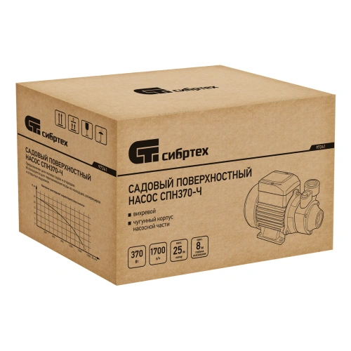 Садовый поверхностный насос СПН370-Ч, 370 Вт, напор 25 м, 1700 л/ч, чугун Сибртех по ценам производителя в Челябинске с доставкой по всей России