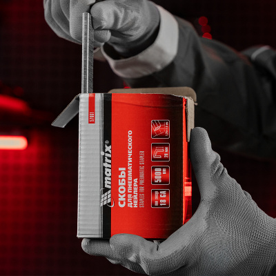 Скобы для пневматического степлера 18GA, 1.25х1 мм длина 28 мм ширина 5,7 мм, 5000 шт Matrix по ценам производителя в Челябинске с доставкой по всей России