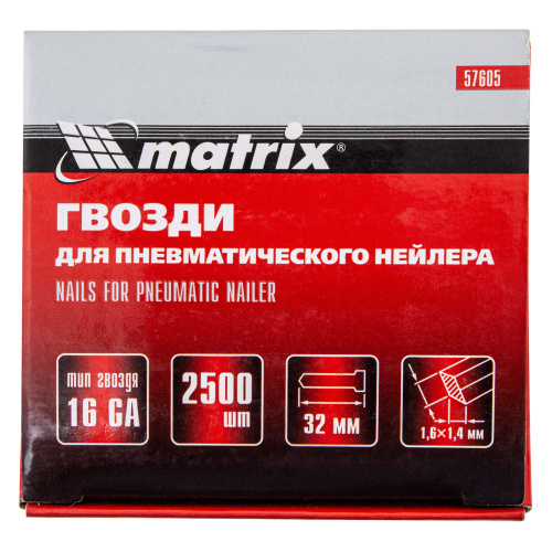 Гвозди для пневматического нейлера 16GA, сечение 1.6 х 1.4, длина 32 мм, 2500 шт Matrix по ценам производителя в Челябинске с доставкой по всей России