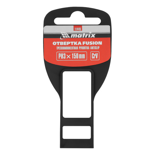 Отвертка Fusion, PH3 х 150 мм, CrV, трехкомпонентная рукоятка "Anti slip" Matrix по ценам производителя в Челябинске с доставкой по всей России