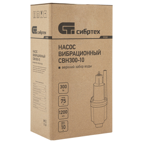 Вибрационный насос СВН300-10, верхний забор, 300 Вт, напор 75 м, 1200 л/ч, кабель 10 м Сибртех, 1200 л/ч по ценам производителя в Челябинске с доставкой по всей России