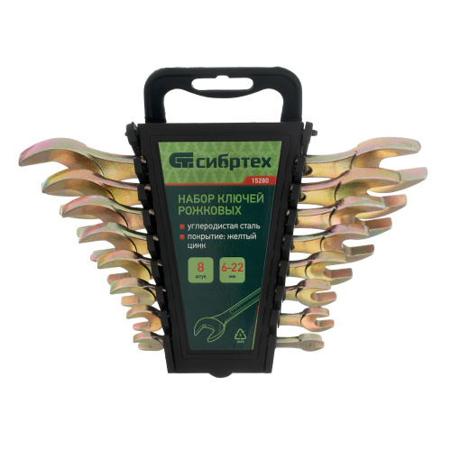 Набор ключей рожковых 6-22 мм, 8 шт, желтый цинк Сибртех по ценам производителя в Челябинске с доставкой по всей России