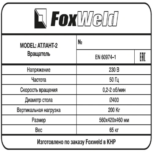 FoxWeld Cопло керам. 11,0мм №7 (701.0110/TC0005, пр-во FoxWeld/КНР) по ценам производителя в Челябинске с доставкой по всей России