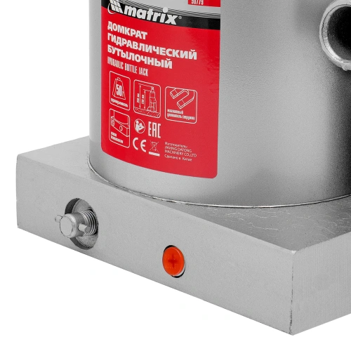 Домкрат гидравлический бутылочный, 50 т, h подъема 236-356 мм Matrix по ценам производителя в Челябинске с доставкой по всей России