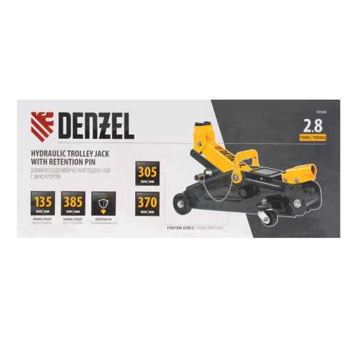 Домкрат гидравлический подкатной с фиксатором, 2,8 т, 135-385 мм Denzel по ценам производителя в Челябинске с доставкой по всей России