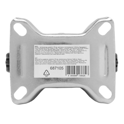 Колесо неповоротное D 125 мм, крепление  платформенное Сибртех по ценам производителя в Челябинске с доставкой по всей России