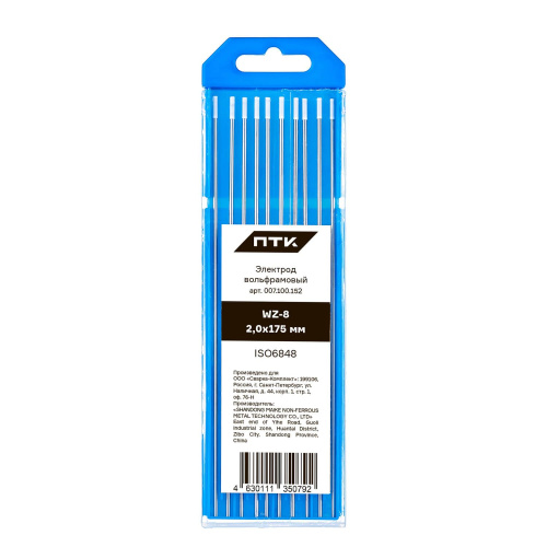 Электрод вольфрамовый ПТК WZ-8-175мм Ø 2,0 по ценам производителя в Челябинске с доставкой по всей России