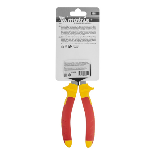 Плоскогубцы комбинированные, Insulated, 160 мм, двухкомпонентные рукоятки Matrix Professional по ценам производителя в Челябинске с доставкой по всей России