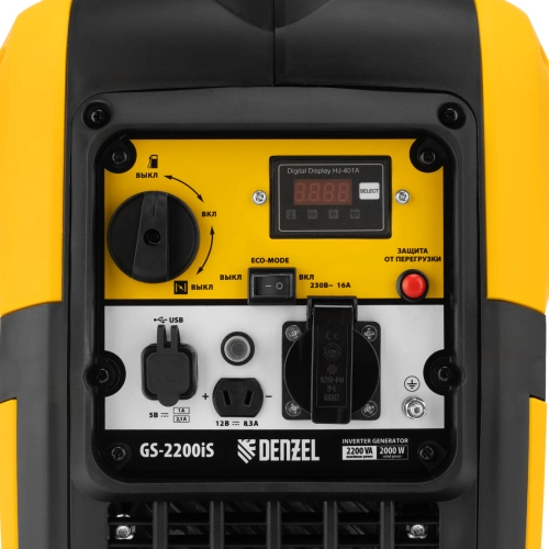 Генератор инверторный GS-2200iS, 2,2 кВт, 230 В, закрытый корпус, ручной старт DENZEL по ценам производителя в Челябинске с доставкой по всей России