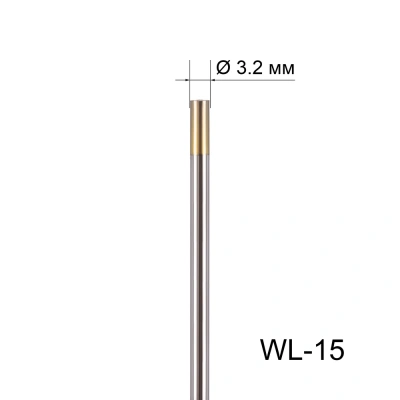 Вольфрамовый электрод WL-15 3,2мм / 175мм (1шт. золотистый) FoxWeld по ценам производителя в Челябинске с доставкой по всей России