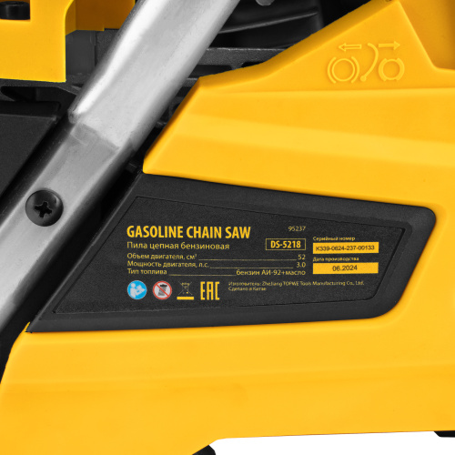 Пила цепная бензиновая DS-5218, шина 45 см, 52 см3, 3 л.с, шаг 0,325, паз 1,5 мм, 72 звена Denzel по ценам производителя в Челябинске с доставкой по всей России