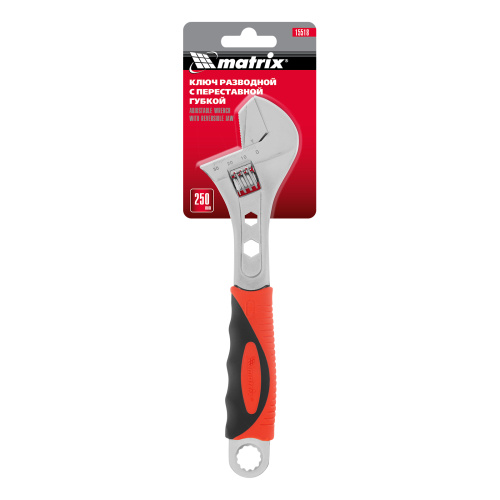 Ключ разводной, 250 мм, переставная губка, двухкомпонентная рукоятка Matrix по ценам производителя в Челябинске с доставкой по всей России