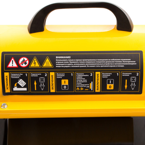 Дизельная тепловая пушка DHG-10, 10 кВт, 300 м3/ч, прямой нагрев Denzel по ценам производителя в Челябинске с доставкой по всей России