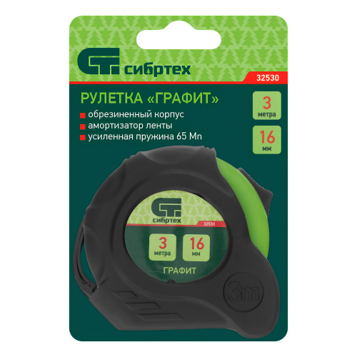 Рулетка Графит,обрезиненный корпус,амортизатор,3 м х 16 мм Сибртех по ценам производителя в Челябинске с доставкой по всей России