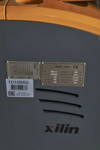 Штабелер самоходный 1,5 т 5,6 м XILIN CDDR15-III 24/200 В/Ач (сопровождаемый) по ценам производителя в Челябинске с доставкой по всей России