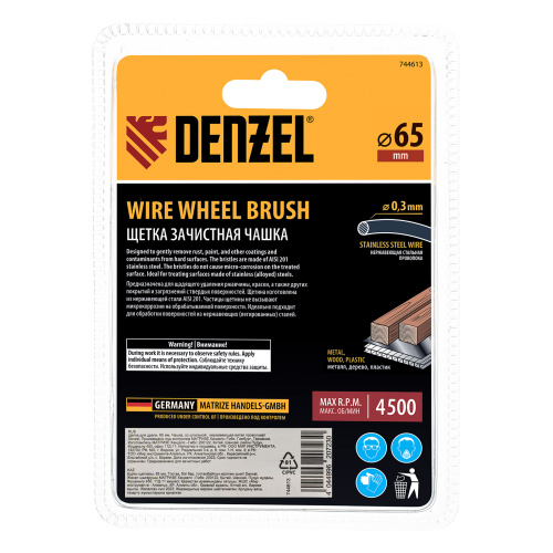 Щетка для дрели, 65 мм, Чашка, со шпилькой , нержавеющая витая проволока Denzel по ценам производителя в Челябинске с доставкой по всей России