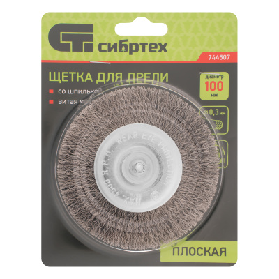 Щетка для дрели 100 мм, плоская со шпилькой, витая проволока Сибртех по ценам производителя в Челябинске с доставкой по всей России