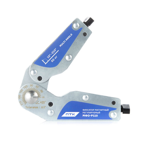 Фиксатор магнитный регулируемый МФО-Р110 по ценам производителя в Челябинске с доставкой по всей России