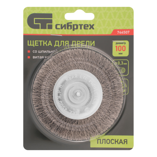 Щетка для дрели 100 мм, плоская со шпилькой, витая проволока Сибртех по ценам производителя в Челябинске с доставкой по всей России
