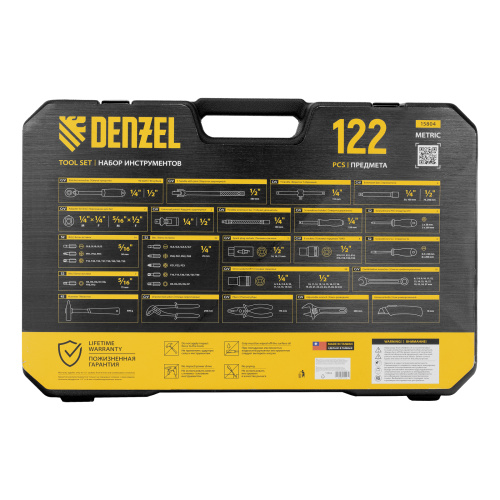 Набор инструментов, 1/2", 1/4", CrV, S2, пластиковый кейс, 122 предмета Denzel по ценам производителя в Челябинске с доставкой по всей России