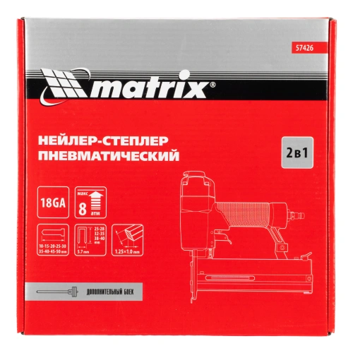 Нейлер-степлер пневматический 2 в 1, гвозди 18GA длина 10-50 мм, скобы 18GA длина 25-40 мм Matrix по ценам производителя в Челябинске с доставкой по всей России