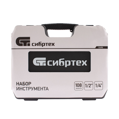Набор инструмента, 1/2", 1/4", пластиковый кейс, 108 предметов Сибртех по ценам производителя в Челябинске с доставкой по всей России