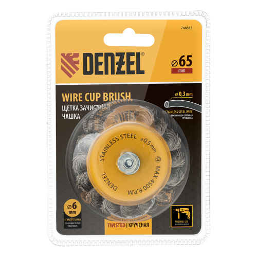 Щетка для дрели, 65 мм, Чашка, со шпилькой, нержавеющая крученая проволока Denzel по ценам производителя в Челябинске с доставкой по всей России