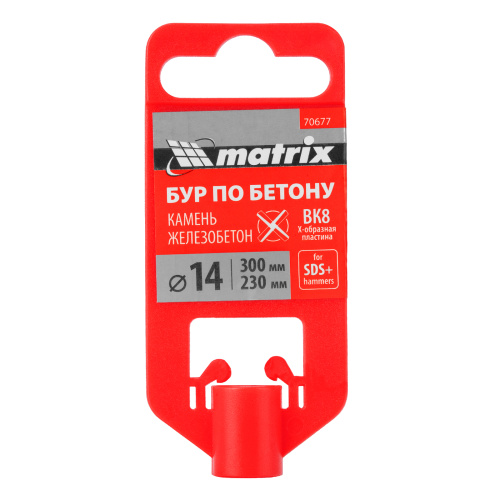 Бур по бетону, 14 x 300 мм, SDS Plus c крестовой пластиной Matrix по ценам производителя в Челябинске с доставкой по всей России