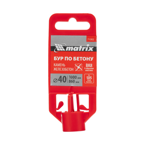Бур по бетону, 40 х 1000 мм, SDS MAX c крестовой пластиной Matrix по ценам производителя в Челябинске с доставкой по всей России