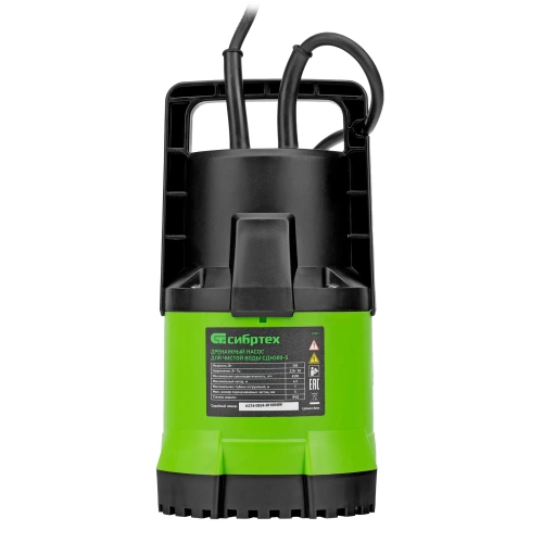 Дренажный насос для чистой воды СДН300-5, 300 Вт, напор 6.5м, 6500 л/ч Сибртех по ценам производителя в Челябинске с доставкой по всей России
