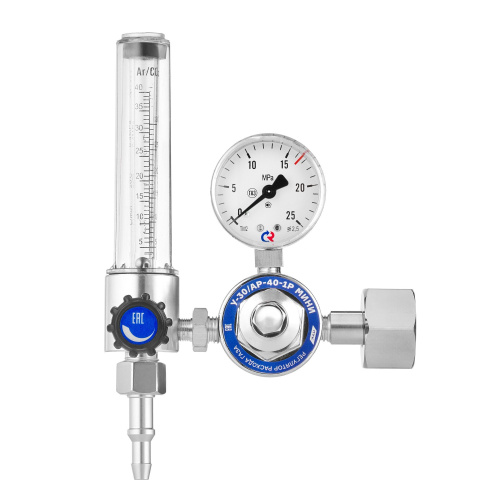 Регулятор расхода газа У-30/АР-40-1Р МИНИ по ценам производителя в Челябинске с доставкой по всей России
