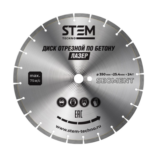Диск лазерный 350Е мм по ценам производителя в Челябинске с доставкой по всей России