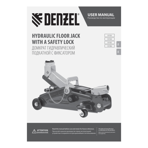 Домкрат гидравлический подкатной с фиксатором, 2 т, 130-330 мм, в кейсе Denzel по ценам производителя в Челябинске с доставкой по всей России
