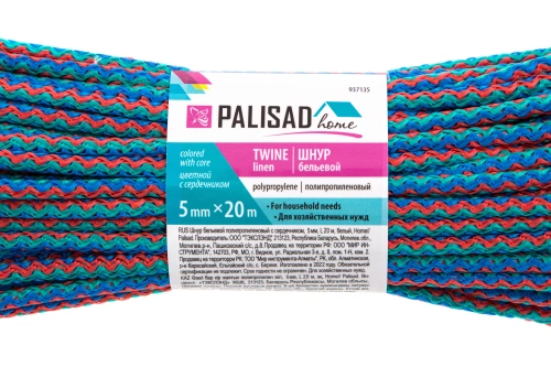 Шнур бельевой полипропиленовый с сердечником, 5 мм L 20 м, цветной, Home Palisad по ценам производителя в Челябинске с доставкой по всей России