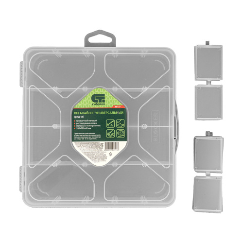 Органайзер универсальный средний, прозрачный матовый, 20 х 20 х 4.5 см Сибртех по ценам производителя в Челябинске с доставкой по всей России